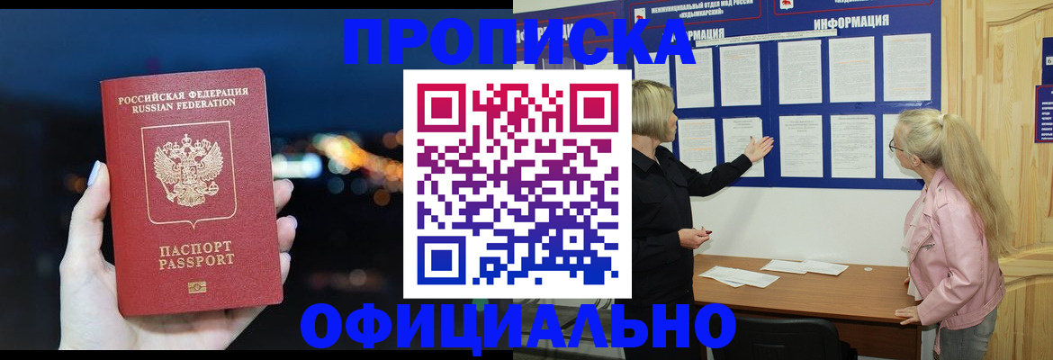 форма 3 в Алапаевске