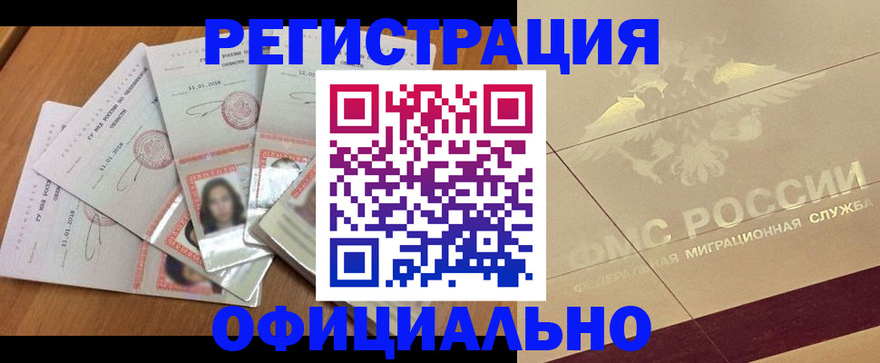 найти адрес прописки в Алапаевске